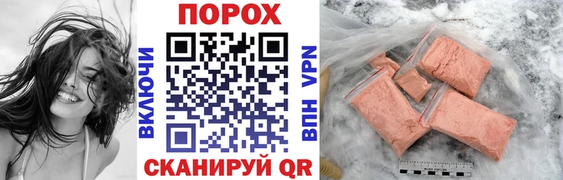 цены наркотик дарк нет состав Амфетамин 97% Камышин