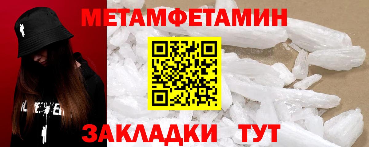 Камышин  АМФ  Вход с VPN  Amphetamine 97% 
