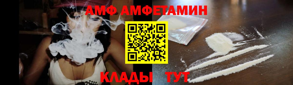 МЕФ   Бошки Шишки  ГАШ  Камышин  ГАШ  Вход с VPN  COCAIN 