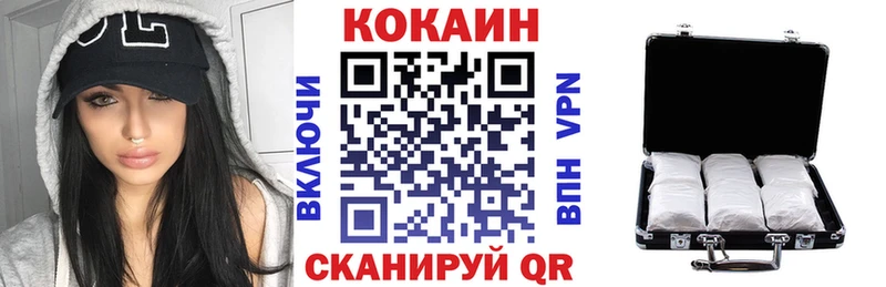 что такое наркотик  Камышин  блэк спрут ссылки  КОКАИН 97% 