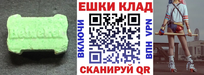 omg   Камышин  ЭКСТАЗИ MDMA 