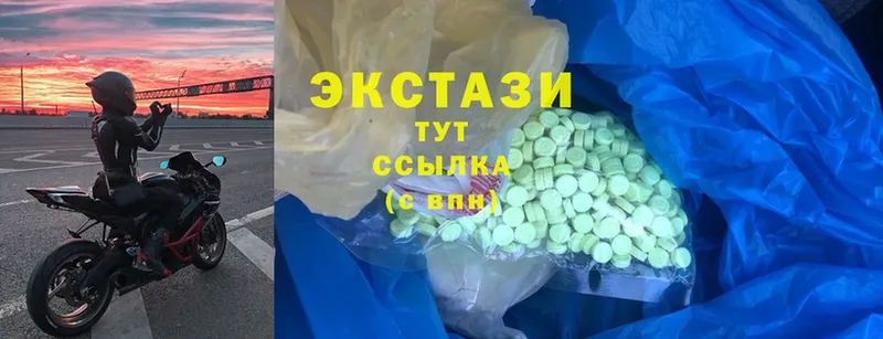 где продают   Камышин  Ecstasy 99% 