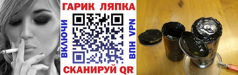 купить наркотики сайты  kraken как зайти  ГАШИШ 40% ТГК  Камышин 