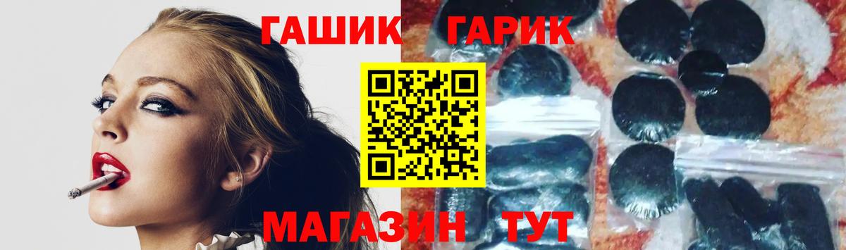 ГАШИШ Premium  Камышин  ГАШ  ГАШ гашик 