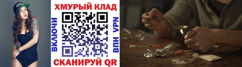 Героин гречка  Камышин 