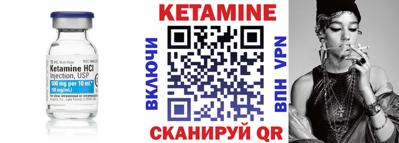 цены наркотик  Камышин  Кетамин ketamine 