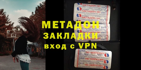 амфетамин Нягань