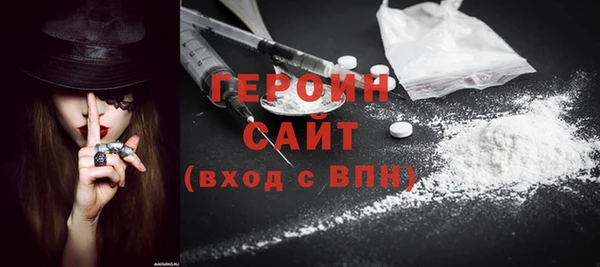 амфетамин Нягань