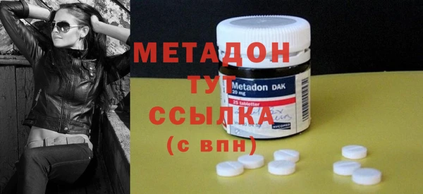 амфетамин Нягань