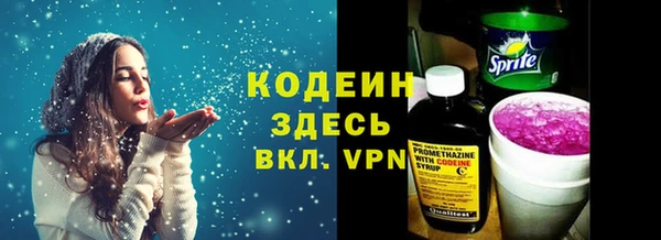 амфетамин Нягань