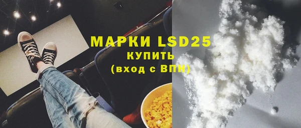 дурь Нязепетровск