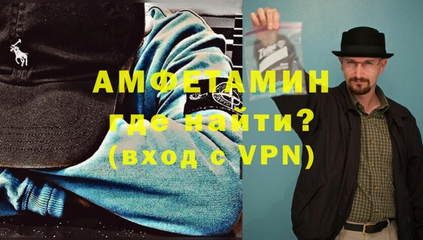дурь Нязепетровск