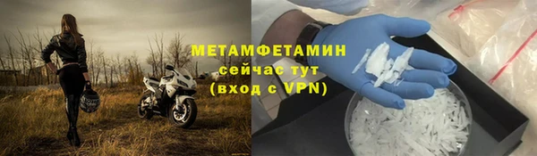 амфетамин Нягань