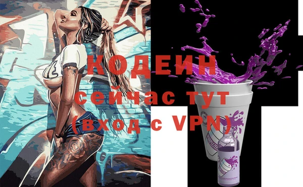 дурь Нязепетровск