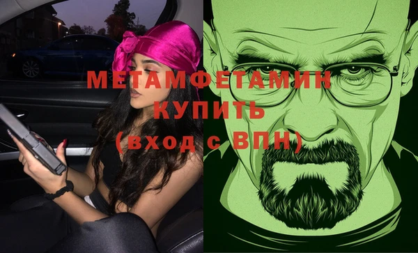 тгк Куйбышев