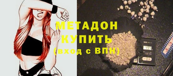 амфетамин Нягань