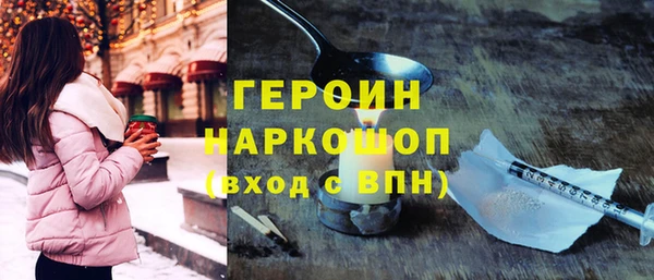 дурь Нязепетровск