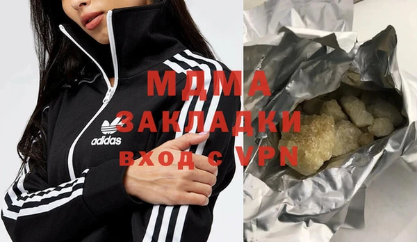твердый Протвино