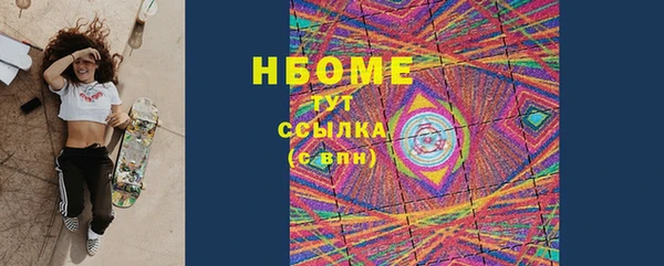 гидропоника Няндома