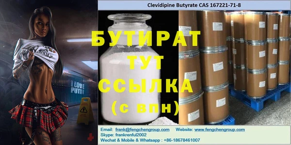 дурь Нязепетровск