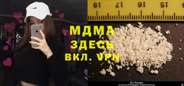 дурь Нязепетровск