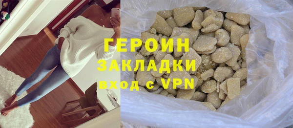 амфетамин Нягань