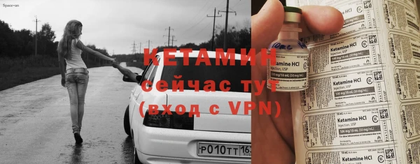 амфетамин Нягань