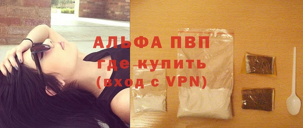 дурь Нязепетровск