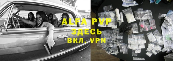 амфетамин Нягань