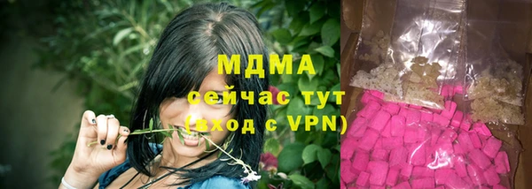 дурь Нязепетровск