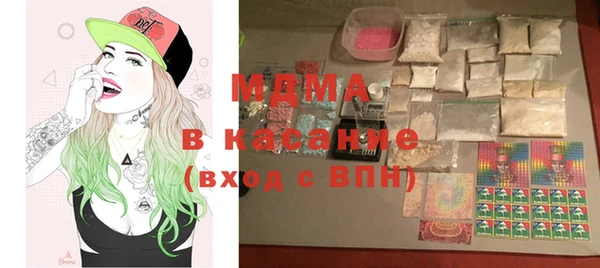 дурь Нязепетровск
