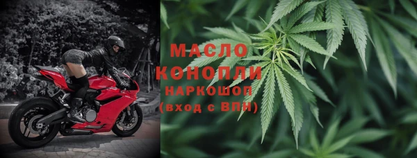дурь Нязепетровск