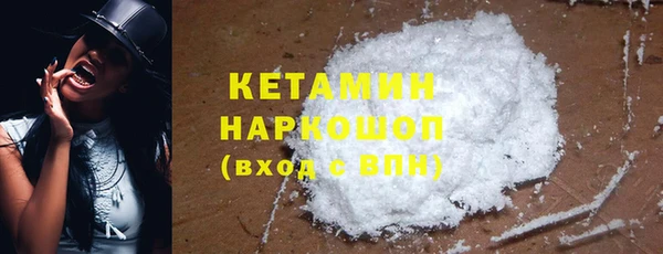 дурь Нязепетровск
