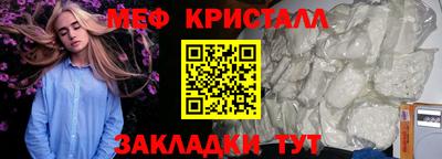 каннабис Гатчина