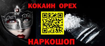 шишки Гагарин