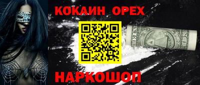 mdma Абинск