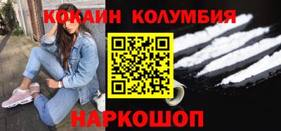 шишки Гагарин