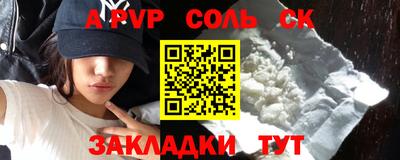 кристаллы Гай