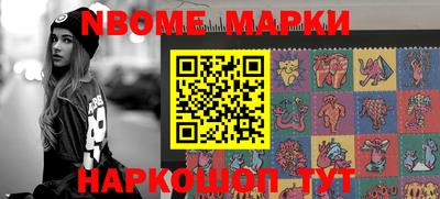 MESCALINE Заволжье