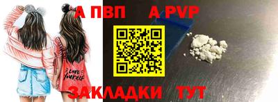 шишки Гагарин