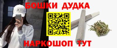 героин Заводоуковск