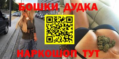 кокаин перу Будённовск