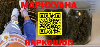 каннабис Гатчина