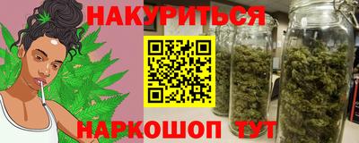 кристаллы Гай