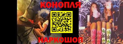 кокаин Жуковский