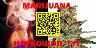 кристаллы Гай