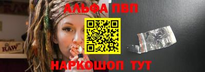 кристаллы Гай