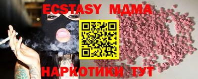 MESCALINE Заволжье