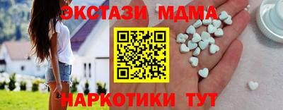 кристаллы Гай
