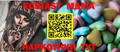 кристаллы Гай